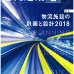mag-kindaikenchiku201802_cover