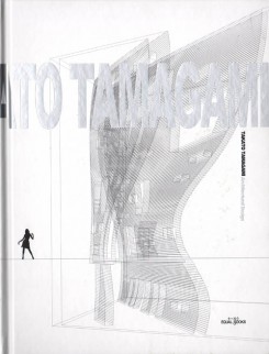 Takato Tamagami Architectural Design